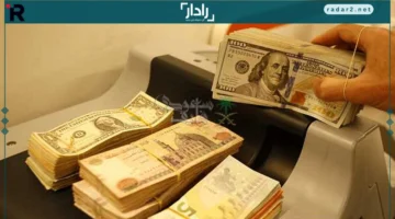 أسعار الدولار واليورو أمام الجنيه والعملات الأخرى اليوم الاثنين 20 أكتوبر 2025